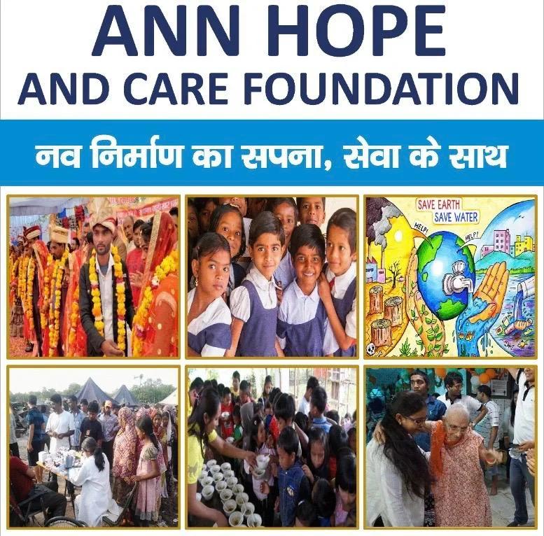 ANN HOPE Foundation Logo